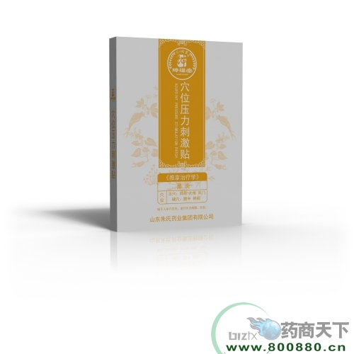 Ѩλ�N����ͯѨλ�N�����ף��������N�ƴ��ӹ�