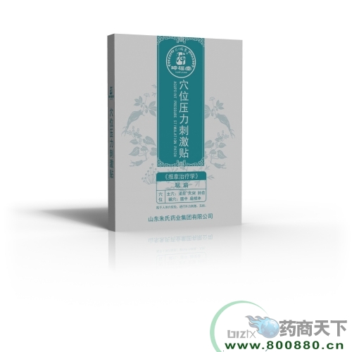 Ѩλ�N����ͯѨλ�N���ʱ⣩�������N�ƴ��ӹ�