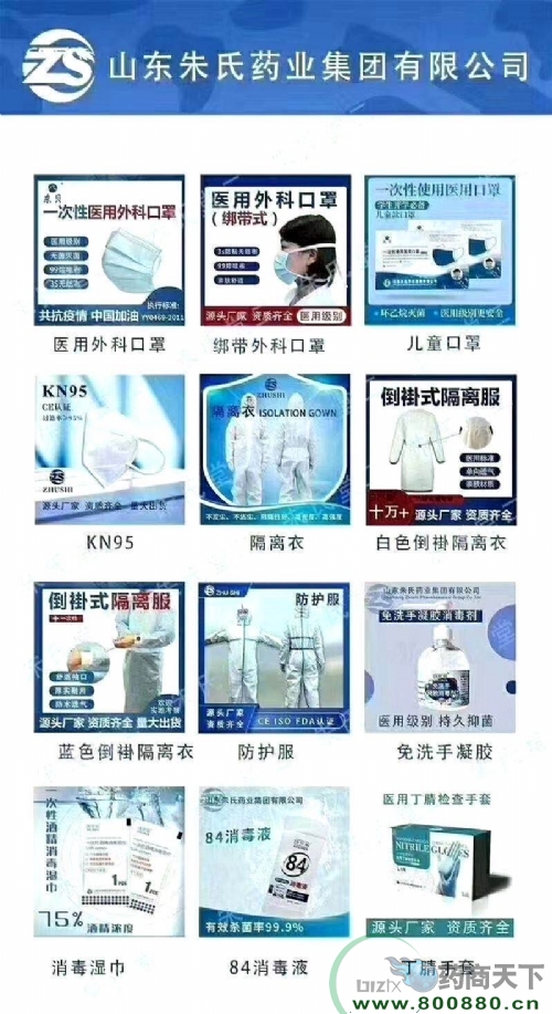 ���o(h��)�����ڣ��Y�|(zh��)�Rȫ��CE/FDA/ISO��