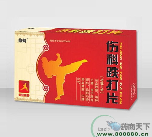 ����ʡ���Qˎ�I(y��)���޹�˾-���Ƶ���Ƭ