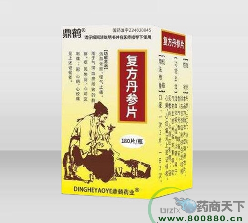 ����ʡ���Qˎ�I(y��)���޹�˾-��(f��)������Ƭ