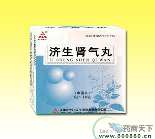 ����ʡ�����t(y��)ˎ���޹�˾-�����I���裨ˮ���裩