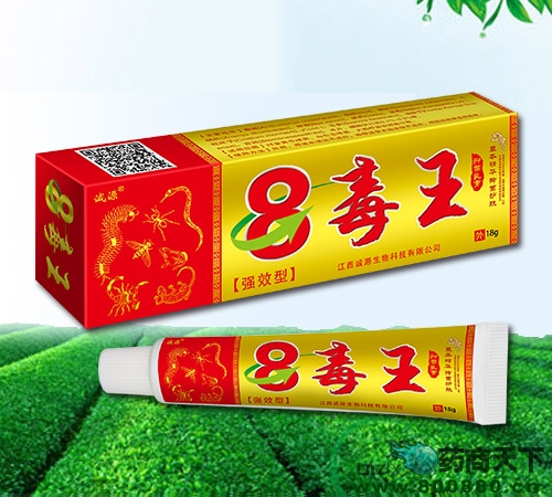 �����\Դ����Ƽ����޹�˾-8�����־���ࣨ��Ч�ͣ�