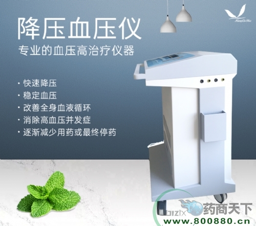 ��Ѫ���ί��xHKX-606����Ѫ���x���Ѫ��Ӌ�O(sh��)��