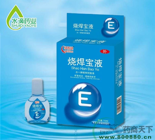 ����ˮ��ˎ�I(y��)���޹�˾-�������o(h��)��Һ