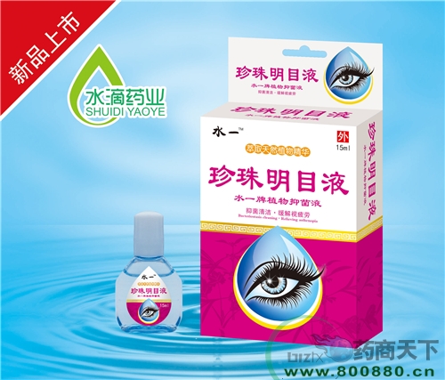 ����ˮ��ˎ�I(y��)���޹�˾-������ĿҺ