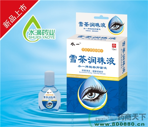 ����ˮ��ˎ�I(y��)���޹�˾-ѩ�蝙��Һ