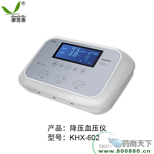 ����Ѫ���x�\�����ø�Ѫ���ί��xKHX602