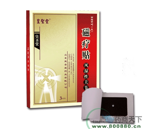 ��ʥ�� �ů��N�д��� �ů��N��Ч �Ј����N