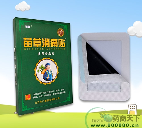 �Ž����ʿ�ˎ�I(y��)���޹�˾-�����ʹ�N(�ڸ�ˎ)