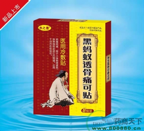 ����ˮ��ˎ�I(y��)���޹�˾-��Λρ͸��ʹ���N�t(y��)������N