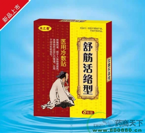 ����ˮ��ˎ�I(y��)���޹�˾-����j(lu��)���t(y��)������N