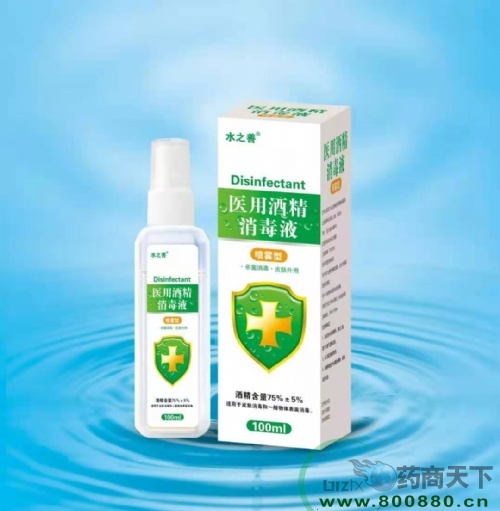 ����ˮ��ˎ�I(y��)���޹�˾-�t(y��)�þƾ�����Һ�����F�ͣ�