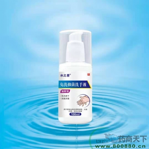 ����ˮ��ˎ�I(y��)���޹�˾-��ϴ���־�ϴ��Һ�����z�ͣ�