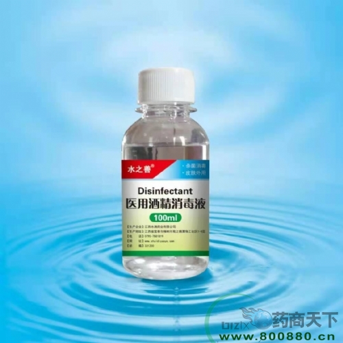 ����ˮ��ˎ�I(y��)���޹�˾-�t(y��)�þƾ�����Һ