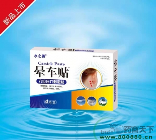 ����ˮ��ˎ�I(y��)���޹�˾-��܇�NѨλ�����̼��N