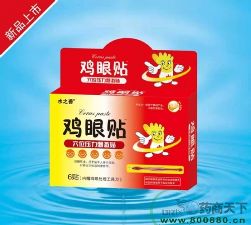 ����ˮ��ˎ�I(y��)���޹�˾-�u���NѨλ�����̼��N