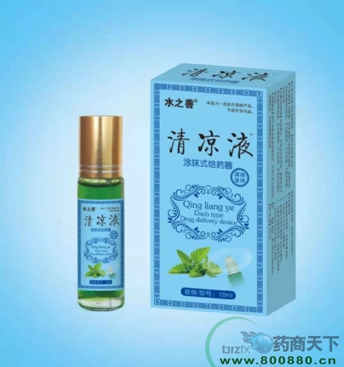 ����ˮ��ˎ�I(y��)���޹�˾-���ҺͿĨʽ�oˎ��