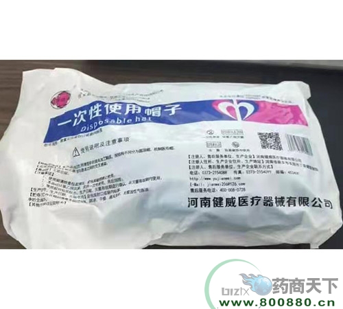 һ����ʹ�×lñ