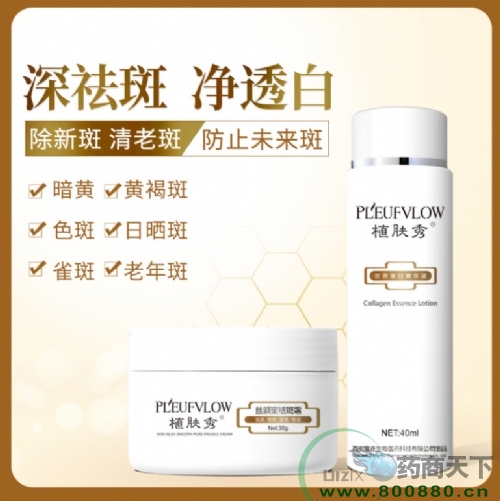 ֲ�w��z������˪