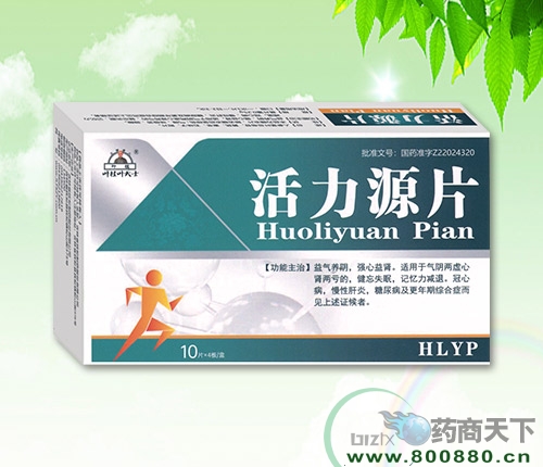 ����ԴƬ��ԭ�У�