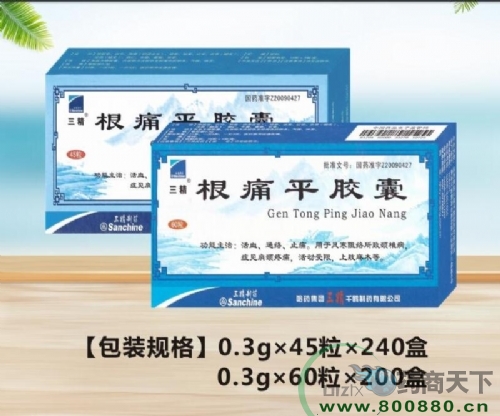 ��ʹƽ�z��