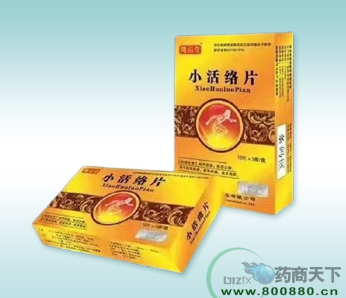 ���ϸ������t(y��)ˎ���޹�˾-С��j(lu��)Ƭ