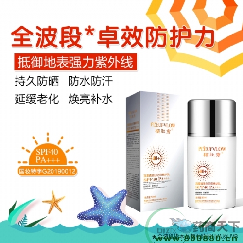 ֲ�w������͸���׷����A��