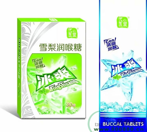 �����ʺ���(sh��)�I(y��)�ɷ����޹�˾-��(y��u)�t(y��)����ѩ�杙����