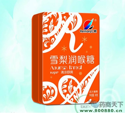 �����ʺ���(sh��)�I(y��)�ɷ����޹�˾-�ʺ�����ѩ�杙����