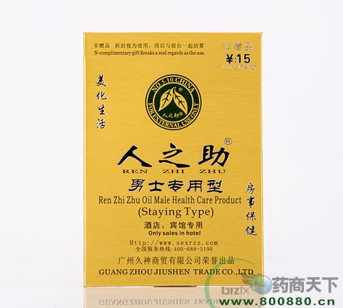 ��֮���Ƶ��e�^����Ʒ(��)