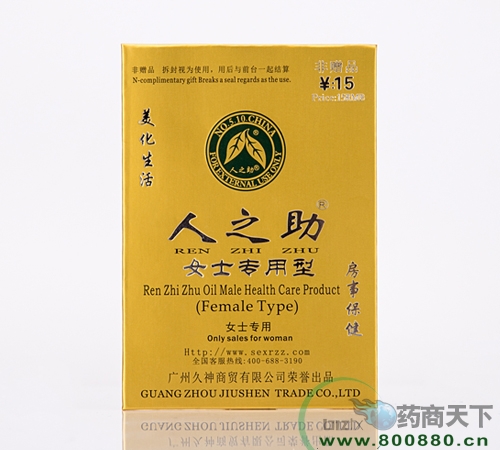 ��֮���Ƶ��e�^����Ʒ(Ů)