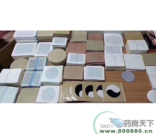 ɽ�|¡��ˎ�I(y��)���޹�˾-��ˎ�N��OEM�N�ƴ��ӹ�