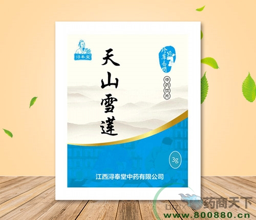 ��ɽѩɏ-�ٲ�֮��������С���b�Ƭ��