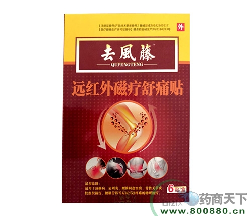 ȥ�L(f��ng)���h�t��ů���ʹ�N