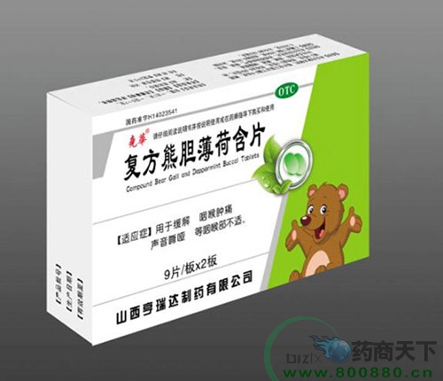 �ͷ���đ���ɺ�Ƭ