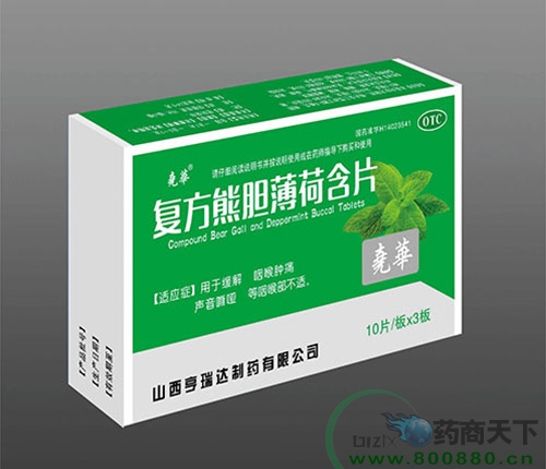 �ͷ���đ���ɺ�Ƭ