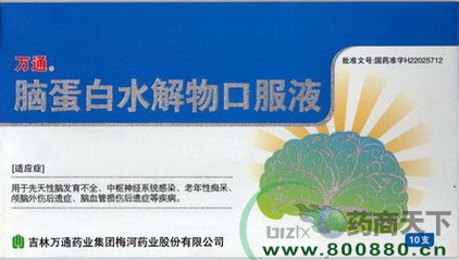 �f(w��n)ͨ�X����ˮ����ڷ�Һ