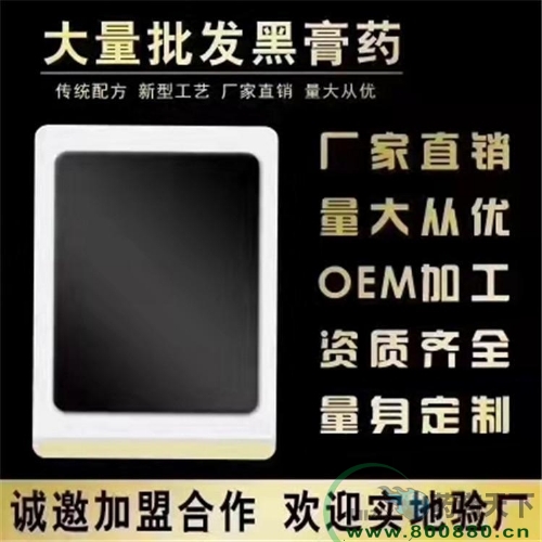  �h(yu��n)�t�������N��ڸ�ˎԴ�^�S�� �ڸ�ˎOEM�N�Ƽӹ����ƴ���