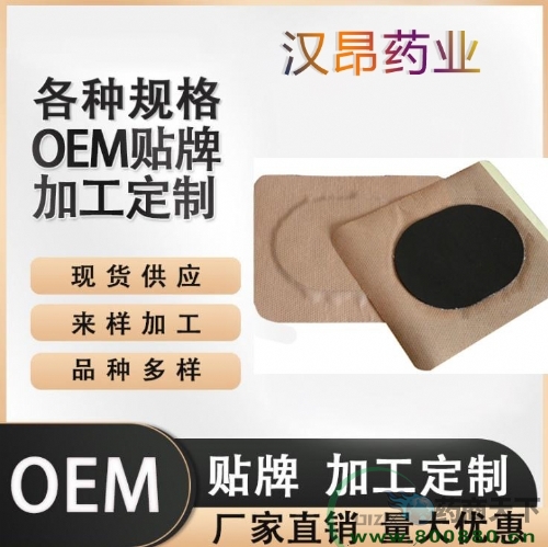 �ŷ��ڸ�ˎ�ӹ� �ֹ��ڸ�ˎ����oem�N�ƴ���