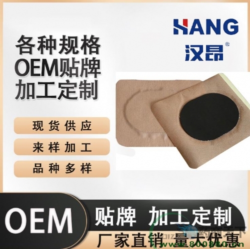 �Ϻ��ڸ�ˎ�t(y��)������N����OEMODM΢��̷�(w��n)��؛Դ����|�f����