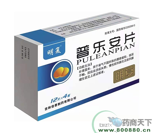 ���ִ���ˎ�I(y��)�ɷ����޹�˾-�՘���Ƭ