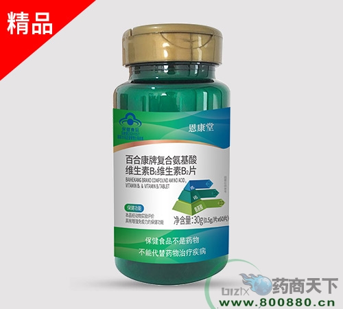 �������m��ʳƷ���޹�˾-�ٺϿ��Ə�(f��)�ϰ�����S����B1�S����B2Ƭ