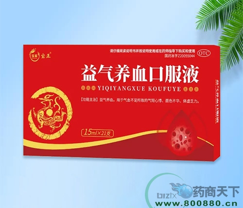 �����I���o(j��)��¡�t(y��)ˎ���޹�˾-����B(y��ng)Ѫ�ڷ�Һ