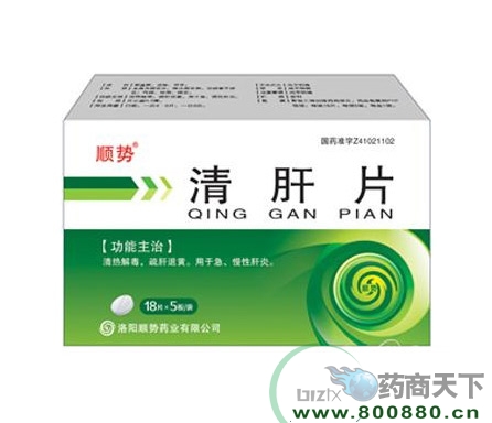 ���현�ˎ�I(y��)���޹�˾-���Ƭ