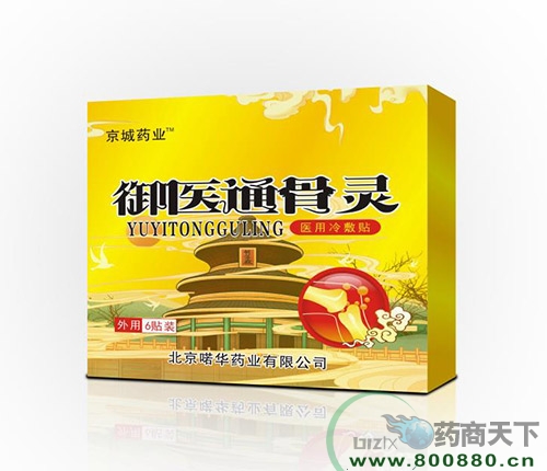 ���t(y��)ͨ���`�t(y��)������N