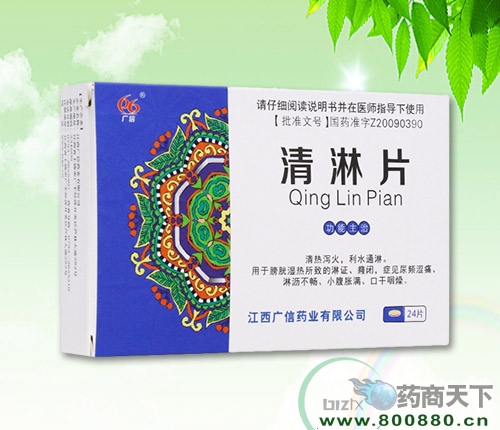 ����Ƭ��ȫ��(gu��)������