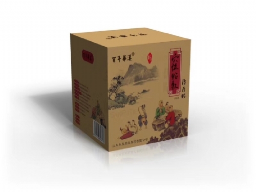 醫(yī)藥招商產(chǎn)品:三伏貼OEM藥品招商