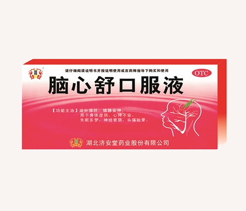 ������(j��)����ˎ�I(y��)�ɷ����޹�˾-�X����ڷ�Һ��10֧��