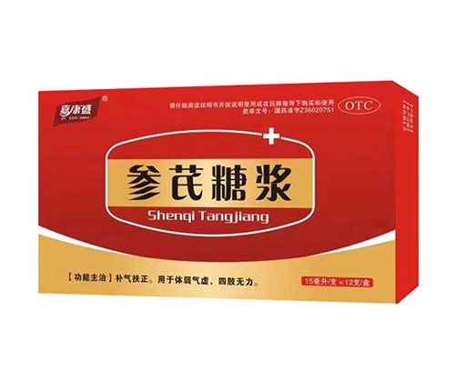 ���ο�ʢ�������ǝ{